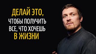 Александр Усик - Величайшая Речь Чемпиона! Мощная мотивация к Победе!