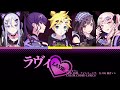 【FANMIX】niigo lavie but surii's len is here too