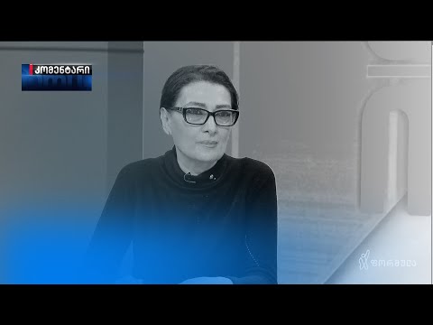 „არარაობავ, დედაკაცი უნდა გერქვას შენ\" - თაკო ჩარკვიანი ხელისუფლებას მიმართავს