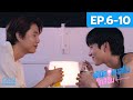 [ENG SUB] คลินิกหมอฟันใกล้ฉัน EP6-10 | UNCUT ver.