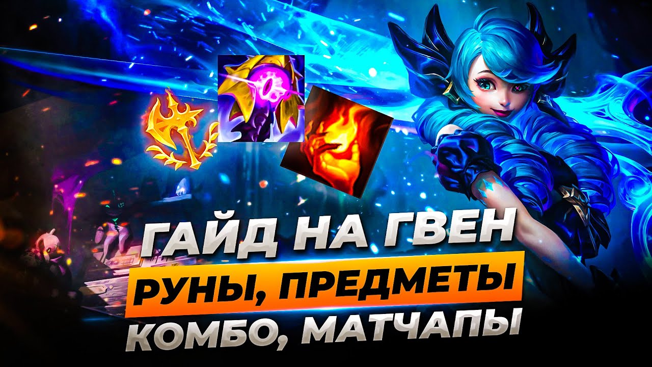 Вики кинг легаси коды