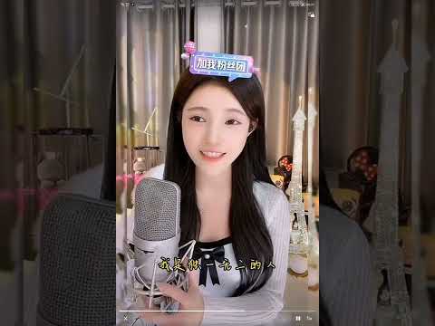【王小小】翻唱歌曲 《我愿平凡的陪在你身旁》【42】