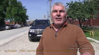 картинка: 2020 ЧР с. Автуры За 1 день до Уразы-байрам