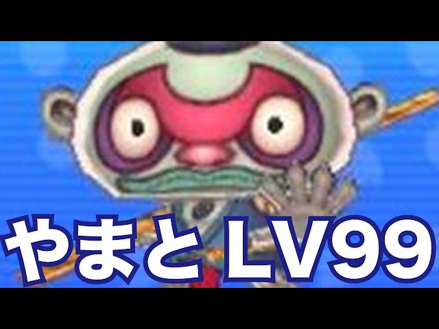 妖怪ウォッチ真打 妖怪ウォッチ真打の通販 Bell（1941297937） | magi