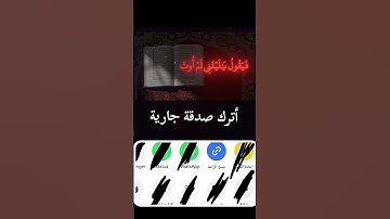 سورة الحاقة بصوت القارئ محمد اللحيدان #القرآن_الكريم #سورة_الحاقة #محمد_اللحيدان