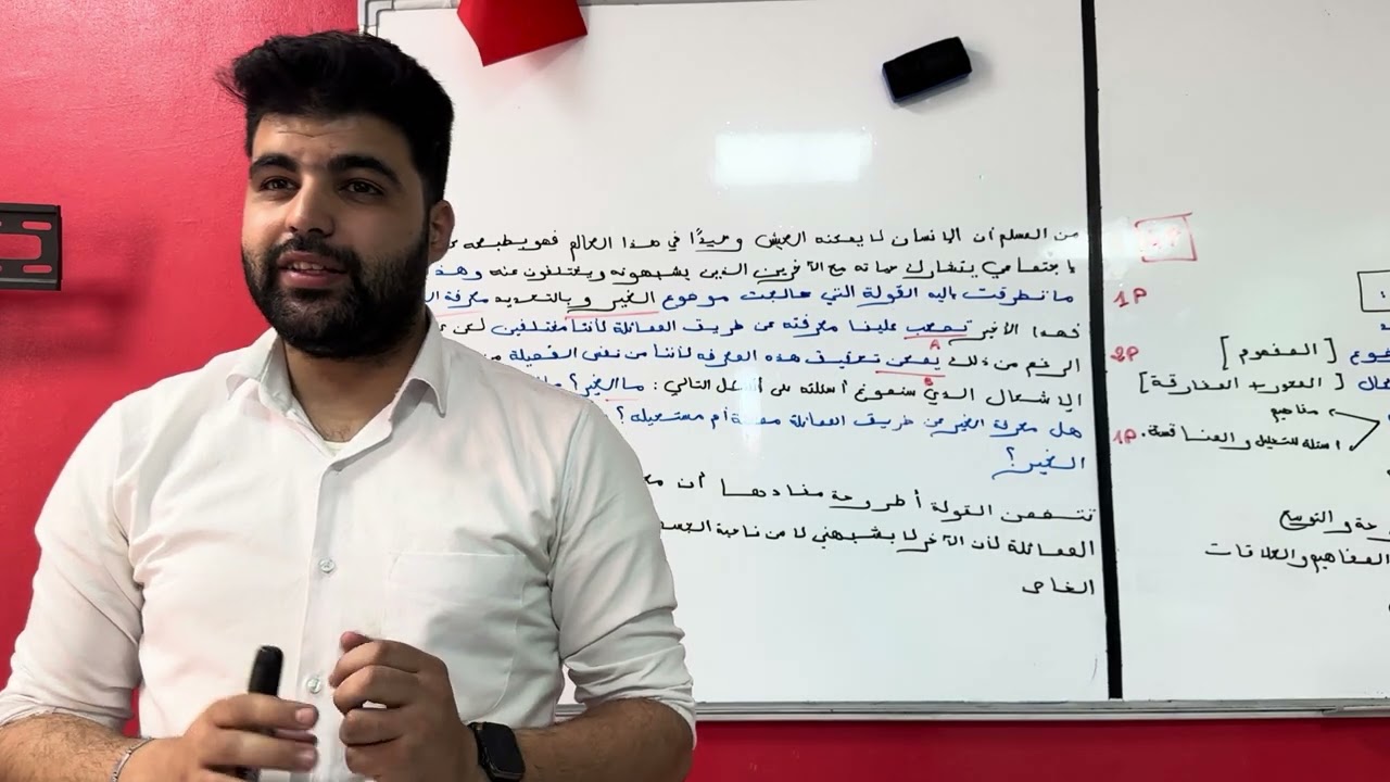 تصحيح القولة الامتحان التجريبي 2023/2024