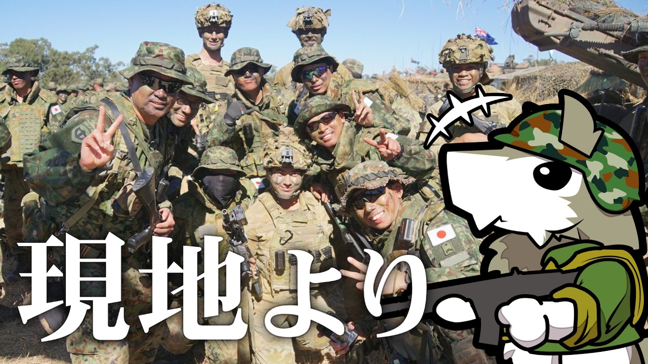 【自衛隊】大海を知る【７連隊公式】