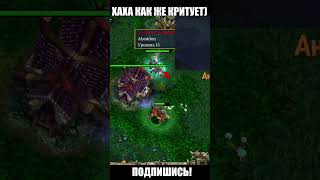 Sven Критует :D #wodota #dota1 #xen_azes