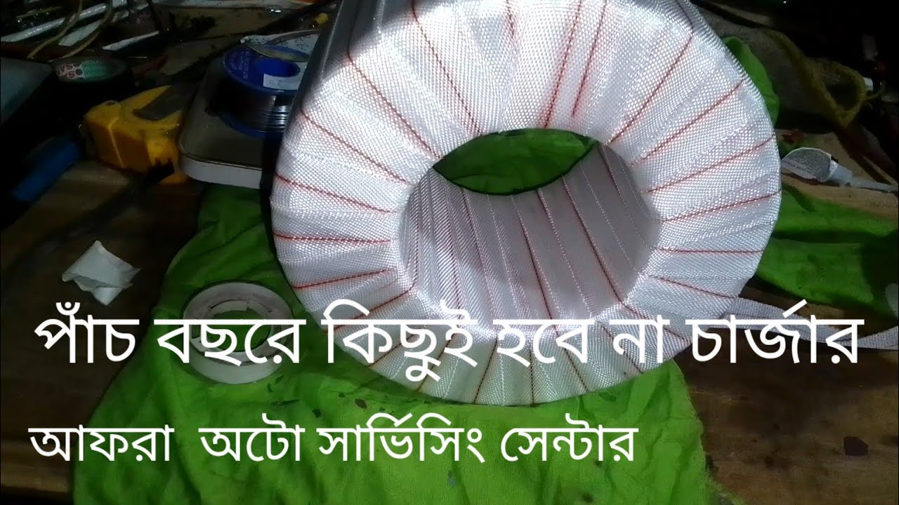 December 3, 2025  ৪৮ ভোল্ট মিশু গাড়ির চার্জার বাদাই 