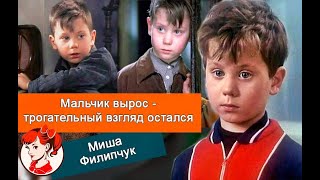 Трогательный взгляд остался: как сегодня выглядит мальчуган с озорной челкой из к/ф «Вор»