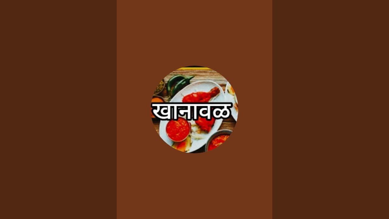मुंबईची खानावळ  is live