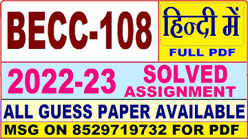 becc 108 solved assignment 2022-23 / becc 108 solved assignment 2023 Hindi / ignou ba economics
