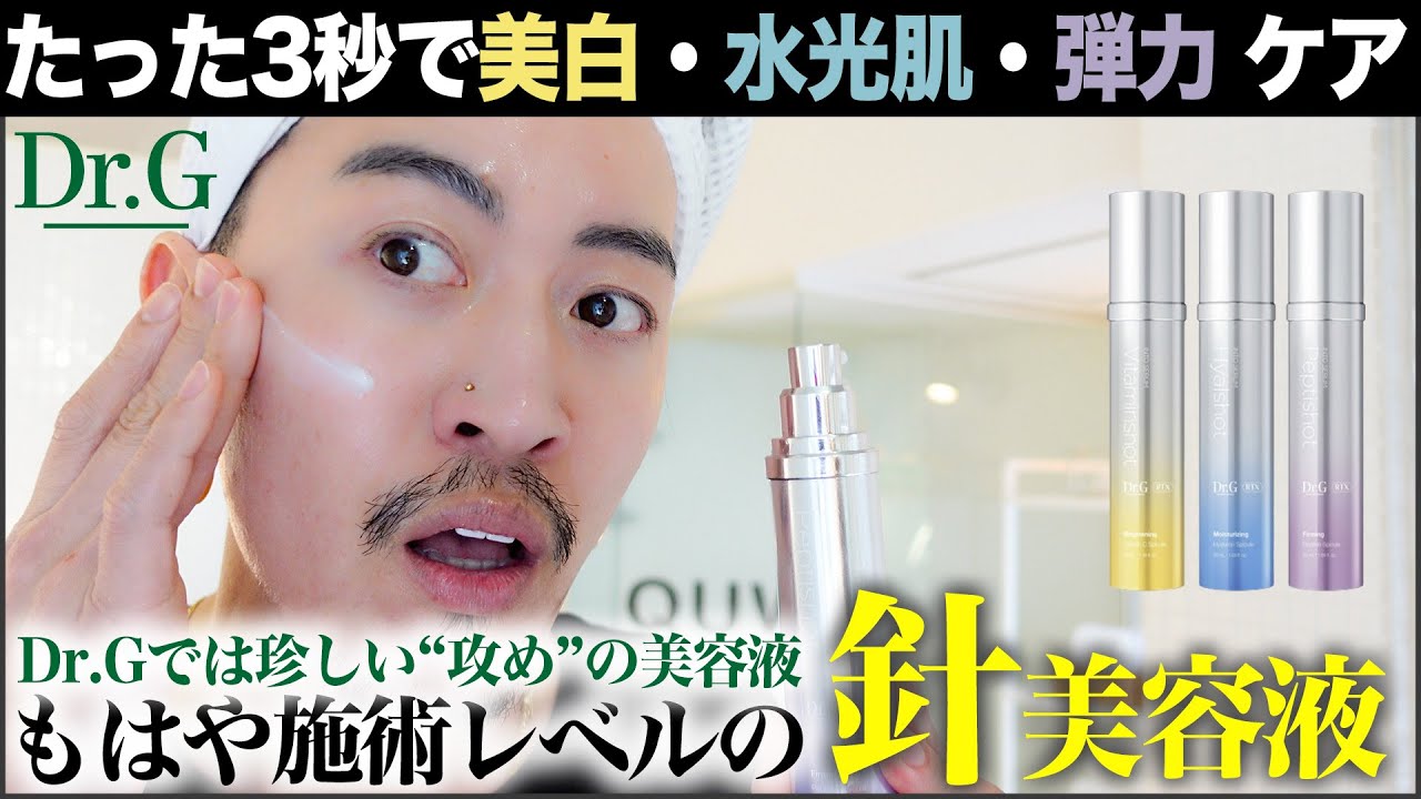 Aggressive Skincare] Say goodbye to pores, dullness, and wrinkles
