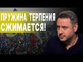 ДАЛЬШЕ ХУЖЕ! ХОМЯК: Власть растратила 20 млрд. Запад пойдет к РФ? Люди теряют веру в будущее.