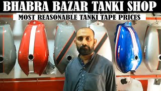 Bhabra Bazar Tanki Tapay Shop | Bhabra Bazar Rawalpindi | Ride With Arslan