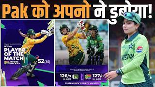Pakistan Women’s Team Collapse! Captain Fatima Sana Left Alone vs SA.