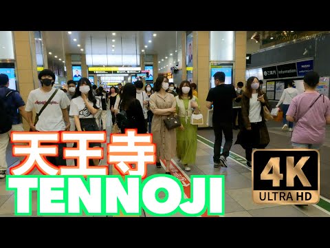 [4K] 大阪 天王寺駅散歩|Kansai Walk: Tennoji Walking Tour /Binaural Audio