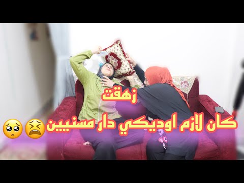 لولا ودت ماما دار المسنيين طلبات ماما مبتخلصش