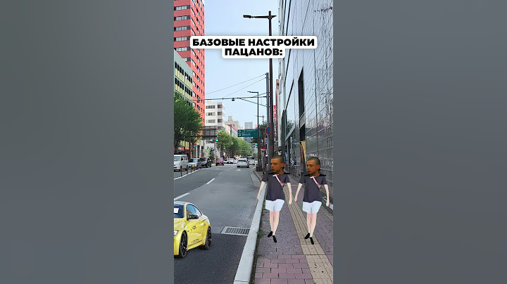 БАЗОВЫЕ НАСТРОЙКИ ПАЦАНОВ 🤣 | #mellstroy #shorts