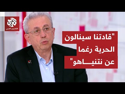 مصطفى البرغوثي نتنياهو ي درك جيدا وزن القادة كالبرغوثي وسعدات ويريد أن يتفادى صورة انتصار فلسطين
