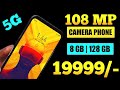 Best Mobile Phone Under 20000 | Top-3 Best 5G Smartphone Under 20000 | Pranav Parmar