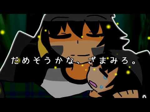 【創作】てのひらワンダーランド【うちよそPV】