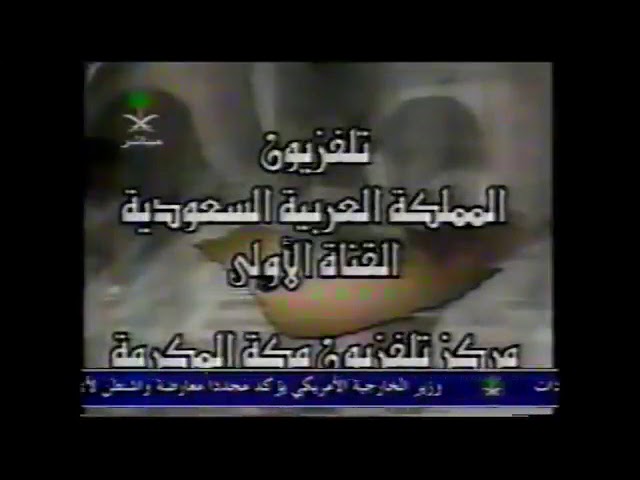 مقدمة برنامج الإسلام والحياة