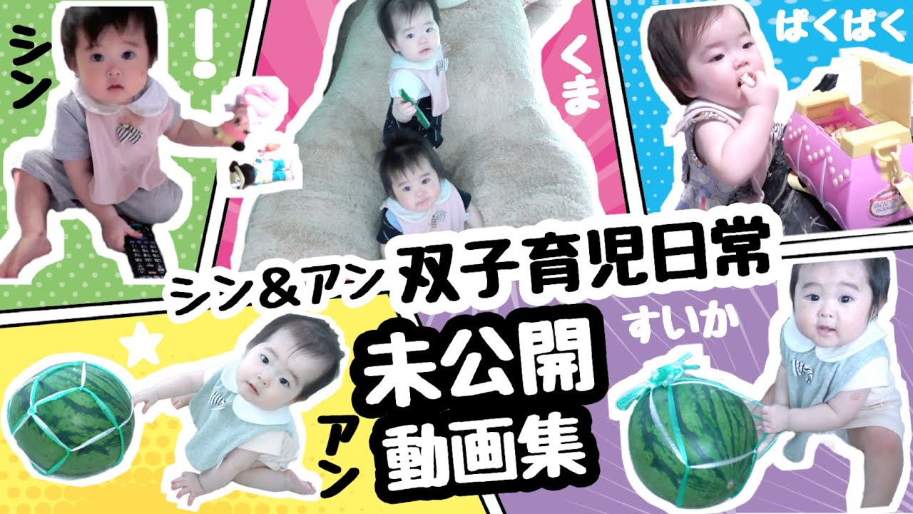 双子のシンママ一才児 双子のシンママ一才児様専用 Saki ︎┊︎ 双子ママ | みんな手足口病に