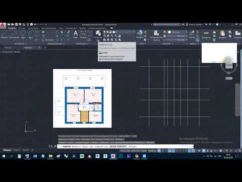 Video: Hvordan Slette Et Lag I AutoCAD