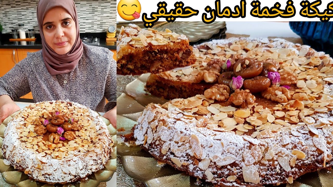 كيك الضخامة🔥بنص كاس فقط من الدقيق  نوعي به الكيك العادي/ حصريا على اليوتيوب