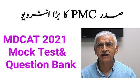 VP PMC about MDCAT 2021 Question Bank and Mock Test|mdcat 2021 latest news|