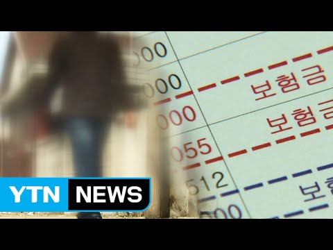 가족 3명 '엽기 살해'한 女, 서서히 죽어가도록… / YTN