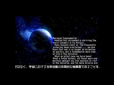 シルフィード ザ ロストプラネット エンディング