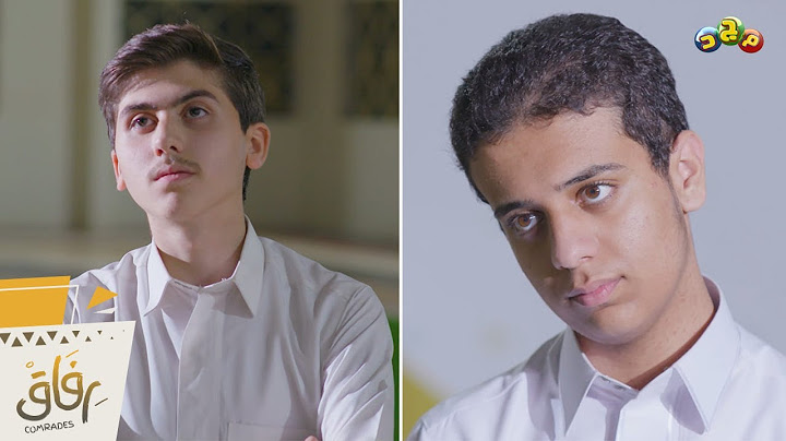 وليد يعترف بحقيقة المواقف اللي سواها وإن راكان مظلوم وبريء 😶