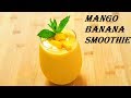 Mango Banana Smoothie Recipe | Banana Mango smoothie | Healthy Smoothie Recipe | Breakfast Smoothie