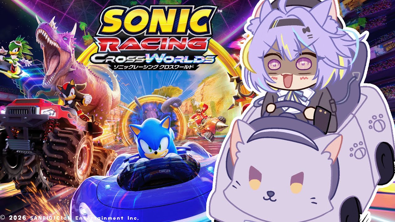 【ソニックレーシング クロスワールド】２回目！レースげー初心者です 