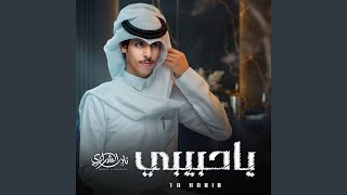 Ya Habibi - Nader Alsharari