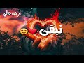شيلة أقبل علي الغالي أرحم حالي جديد حمزة الشيبة 2022 خليجي شيلات حصري بدون موسيقا