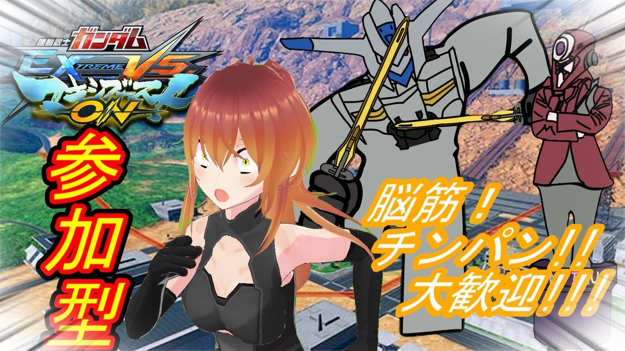 【マキオン/参加型】初見さん・初心者さん歓迎!!よわよわ配信者を怖がらせましょう!!!#11