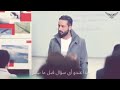 اغنيه ياسر عبد الوهاب يااول حب