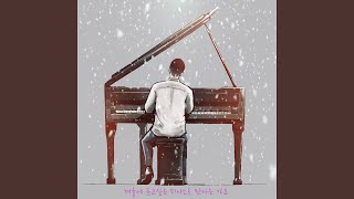 Download Lagu 눈의 꽃 Snow Flower Download Lagu 눈의 꽃 Snow Flower