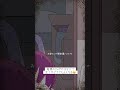 【親ガチャ 病み】毒親のDVがやばすぎて、もう何も考えられなくなっていた頃の話😢【リアル】【泣ける 】【虐待】【モラハラ】【あるある】【漫画】【クズカップル】#shorts
