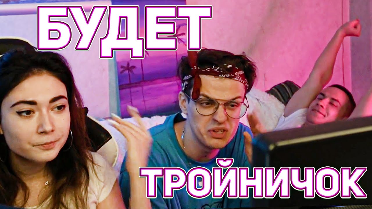 Зачем трут кий