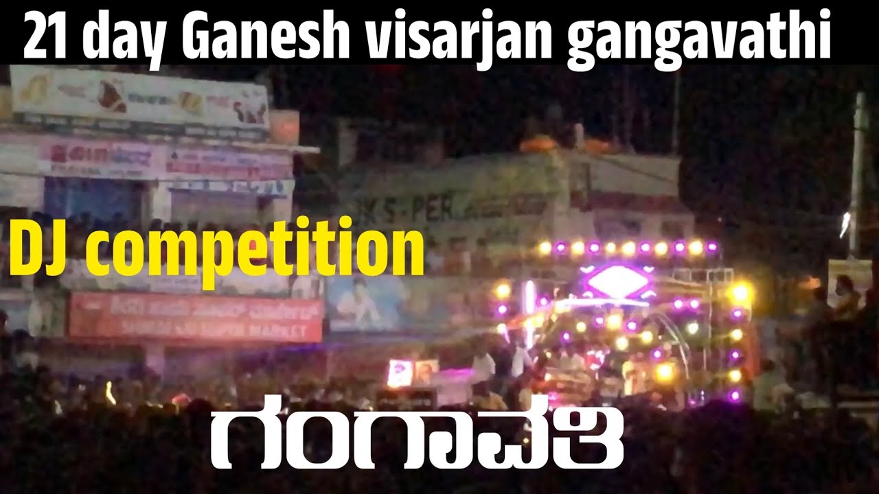 Ganesh visarjan gangavathi 2024 | dj competition | gangavathi ka maharaja | gangavathi ka samrat