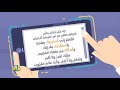 صلاة الاستخارة موشن جرافيك