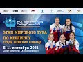 WCT Saint-Petersburg. SCO 2 - RUS 1