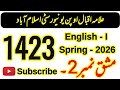AIOU Code 1423 English - I Solved Assignment No. 2 Spring 2026 | BA B.Com AD | AIOU Moon Academy