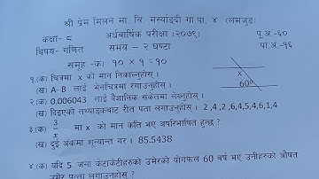 Latest Math Class 8 Question from Lamjung....2nd Term Exam 2079