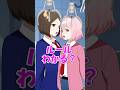 ヒミツのルールを破ったら即脱落の教室 #遠井さん #アニメ #コントチャンネル #コント #すとぷり #漫画のサムネイル