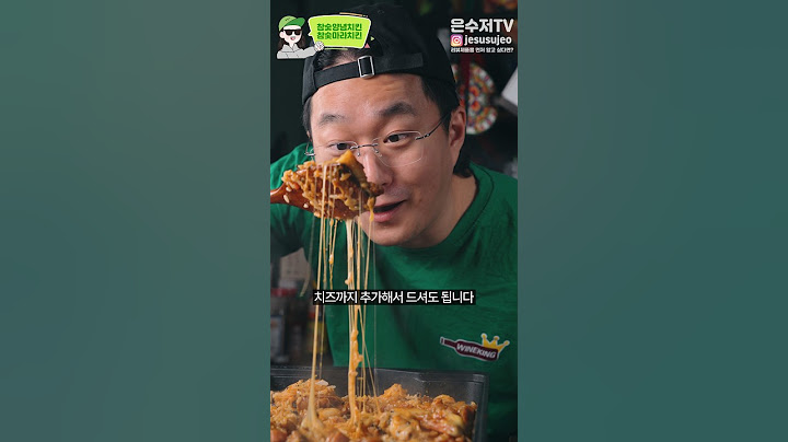 치킨과 치밥그리고 치동의 정석@참